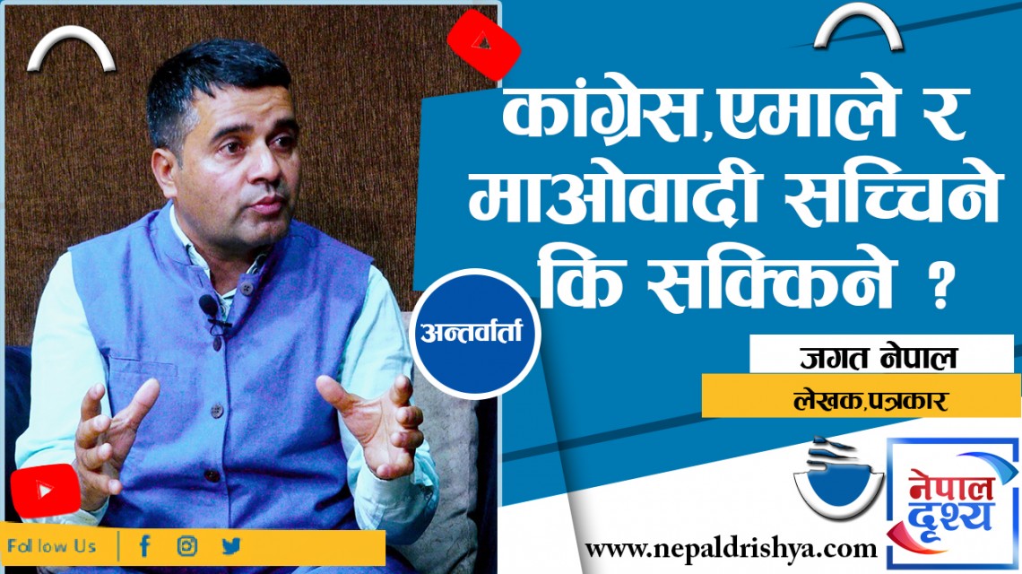 उपनिर्वाचन समीक्षा : नेपालको राजनीति अब कुन दिशातर्फ जाँदैछ ?